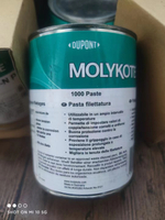 FM36 Molykote EM-50L vitt syntetiskt fett för plastdelar 1KG CAN