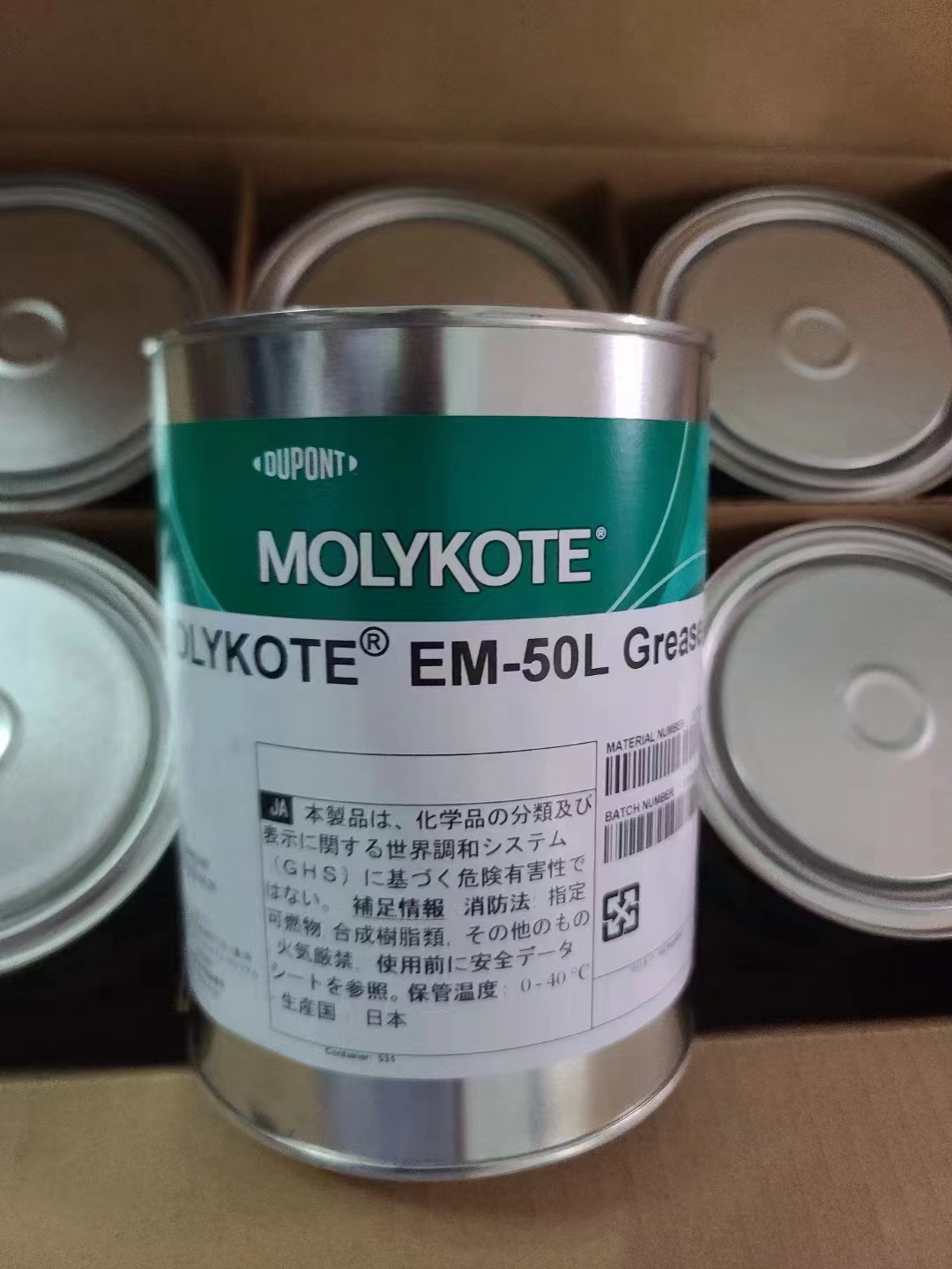 FM36 Molykote EM-50L vitt syntetiskt fett för plastdelar 1KG CAN