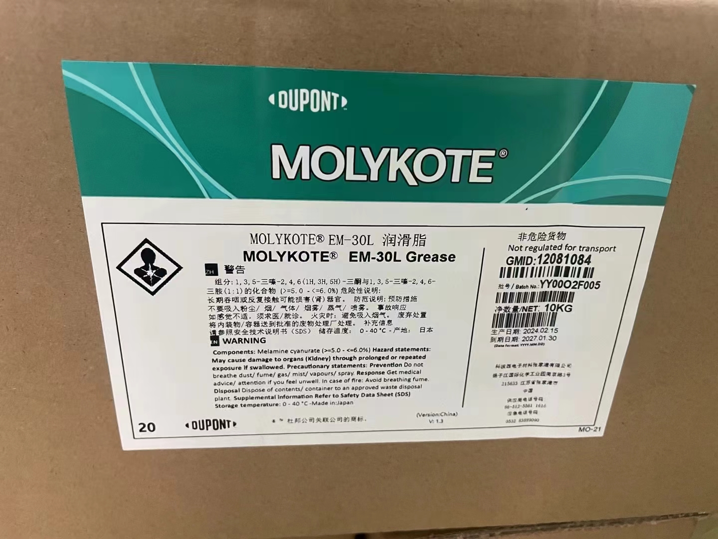 YJJ038 Molykote EM-30L Fett för plastdelar